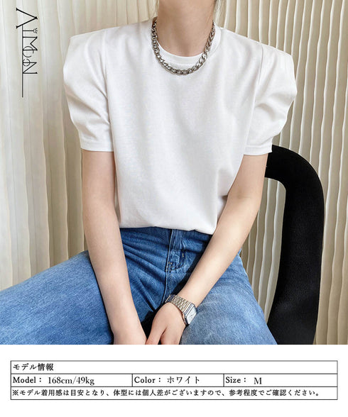 パフスリーブ Tシャツレディース 無地 ラウンドネック 半袖 カットソー 大人かわいい プルオーバー シンプル シャツブラウス 着やせ AMYX-86029