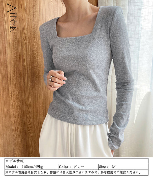 スクエアネック カットソー レディース トップス きれいめ tシャツ 長袖 韓国ファッション テーラード 鎖骨魅せ トップス 通勤 AMYX-86033