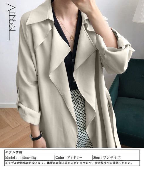 韓国 トレンチコート ハーフ丈レディース 秋服コーディガン 薄手 ライトアウター 高みえ おしゃれ ウエストベルト トップス30代40代50代 AMYX-86035