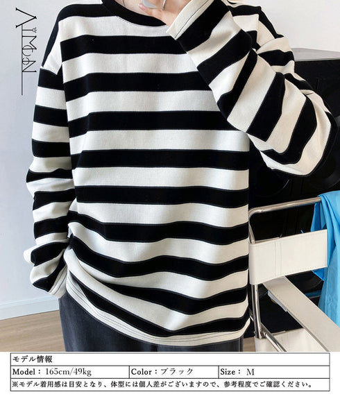 ボーダー tシャツ レディース 長袖韓国 ゆったり カットソー カジュアル トップス ドロップショルダー ビッグシルエット ロンt 体型カバー 30代40代 秋冬 AMYX-86038