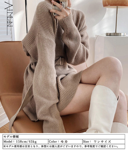 2wayニットワンピース レディース秋冬 チュニックワンピース ウエストマーク リブニット クルーネック 長袖 ストレッチ セーター きれいめ 韓国風 春秋冬 AMYX-86058