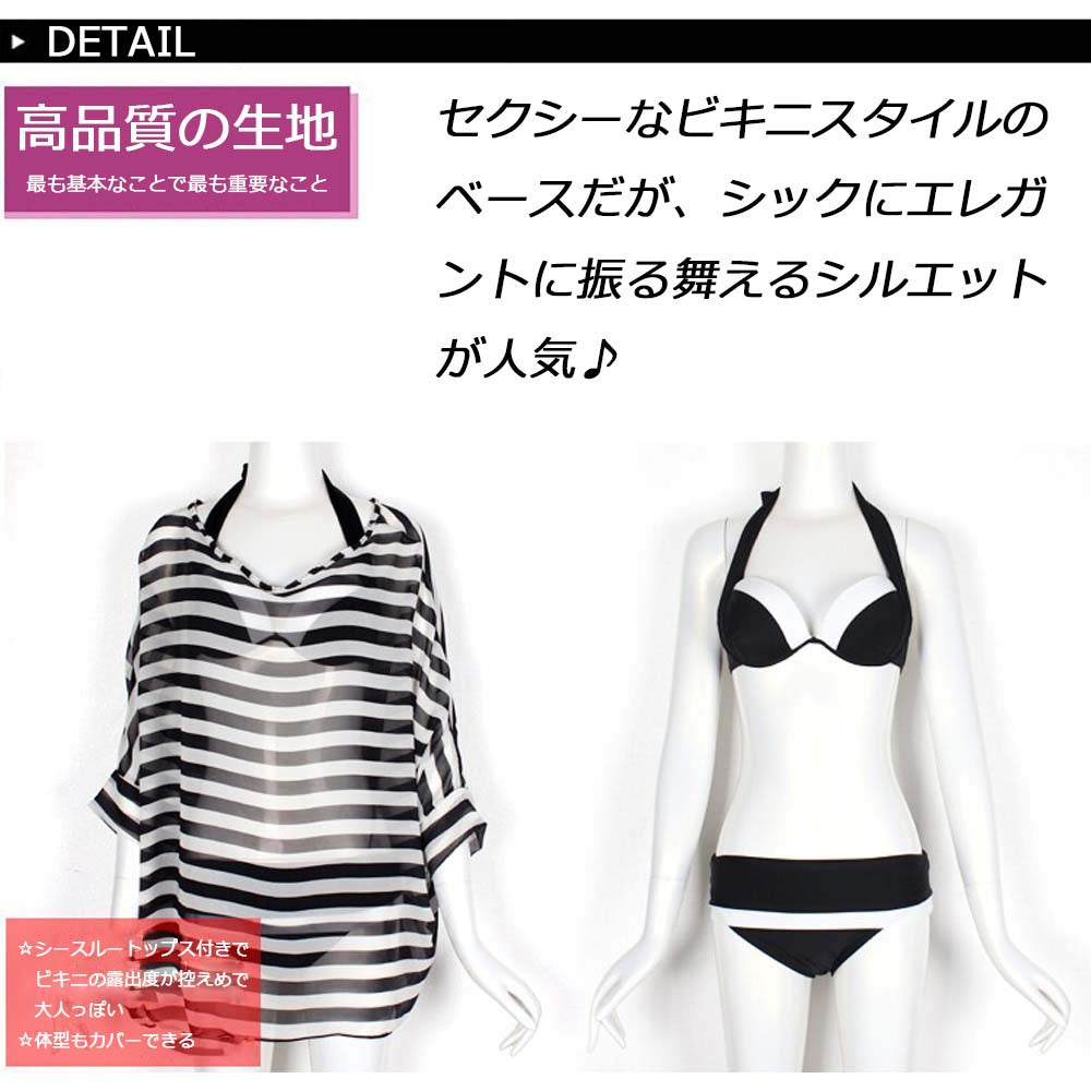 チューブトップ ブラトップ チューブブラ 見せブラ 肌触りが良い エレガント 黒