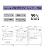 3Dマスク 立体 血色マスク 20枚入り