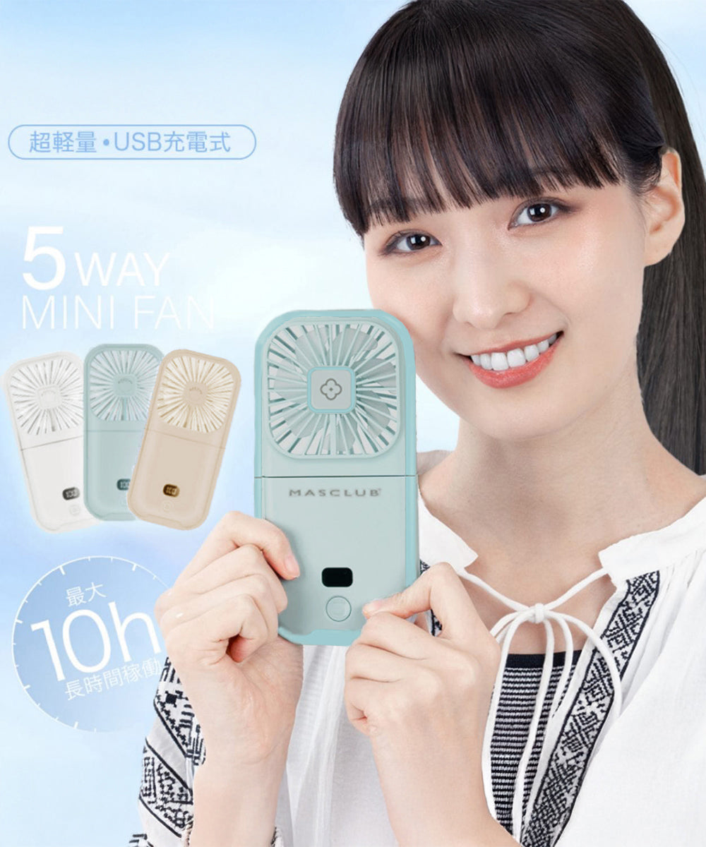 携帯扇風機 充電式首掛け扇風機 5way 詳細画像1