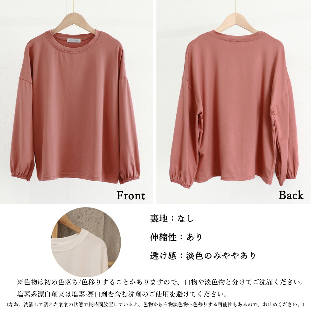 長袖Tシャツ ドロップショルダーtシャツ 詳細画像19