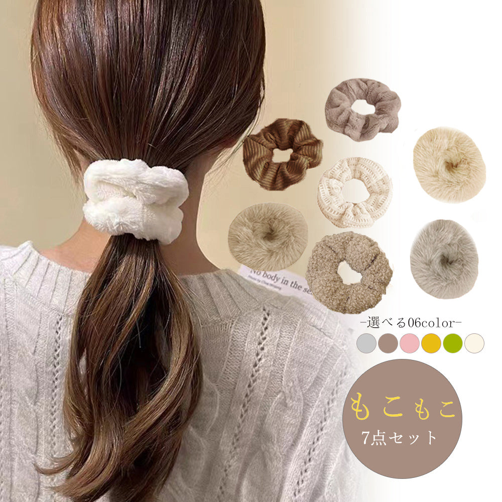 シュシュ 7本セット秋冬ヘアアクセサリー 詳細画像1