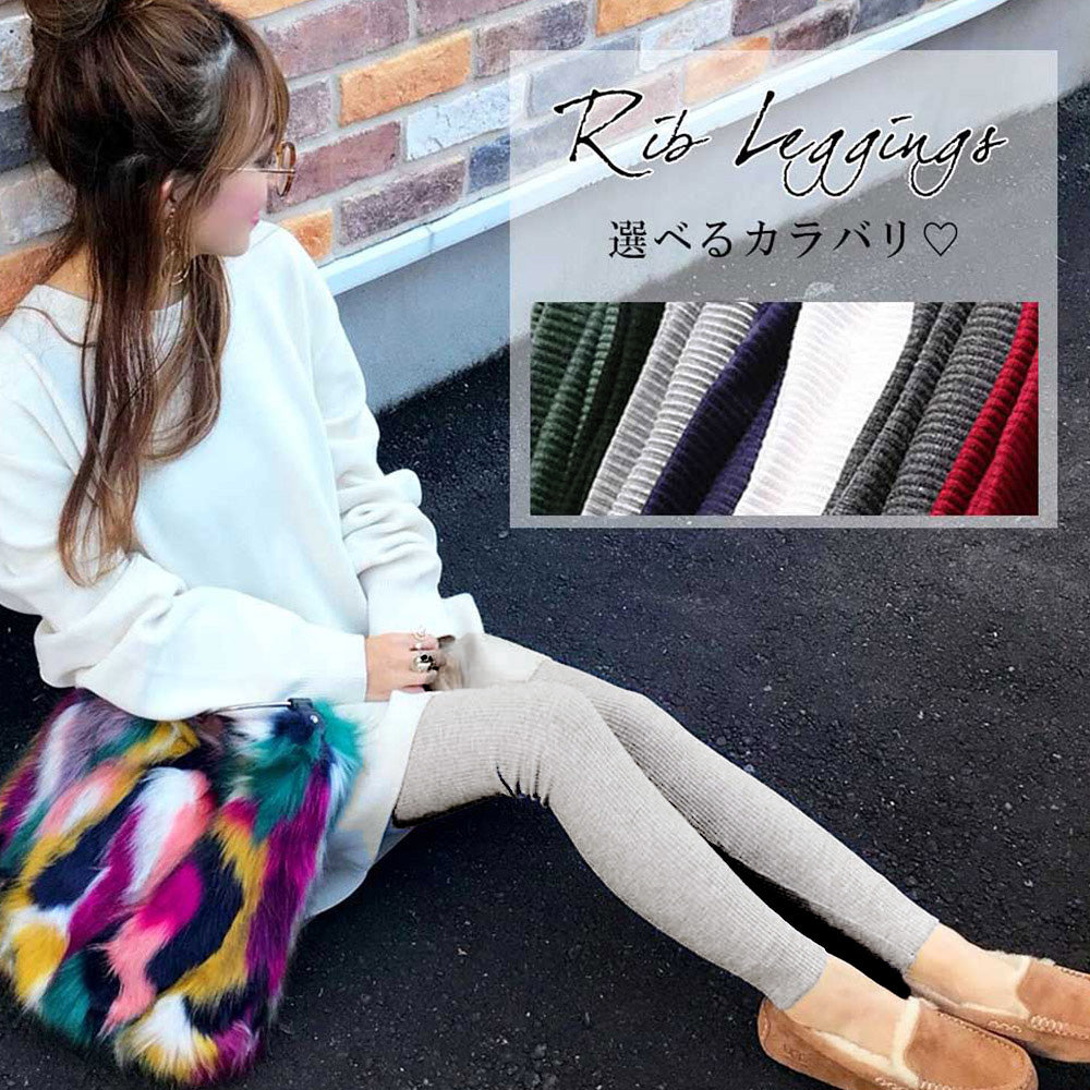 リブ レギンスパンツ レディース 美脚 詳細画像1
