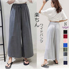 ワイドパンツ レディース ガウチョパンツ 詳細画像1