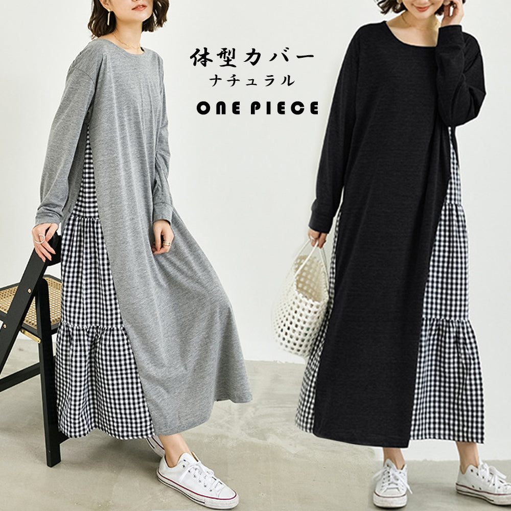 韓国 ドッキングワンピース 長袖 春夏秋