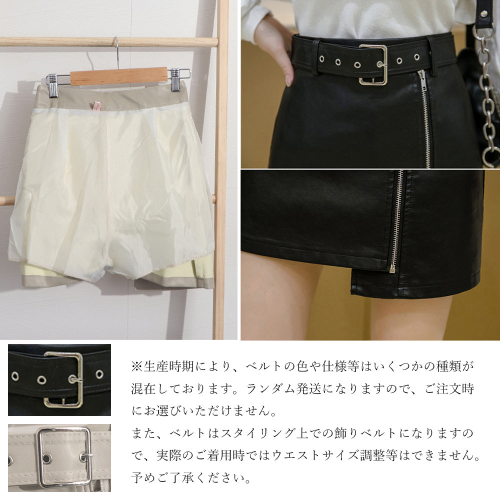 ショート丈スカート ハイウエスト 不規則 詳細画像3