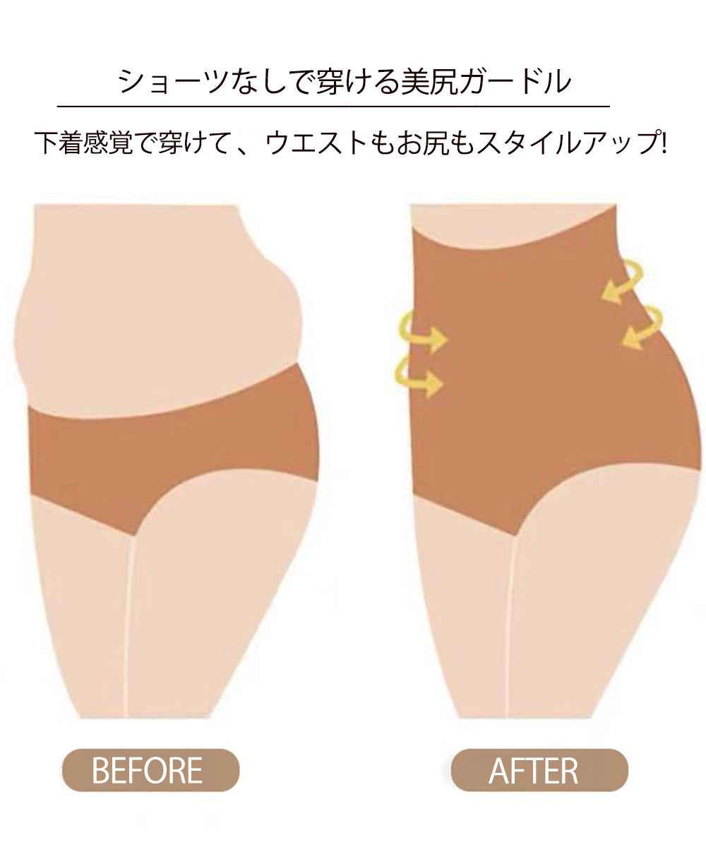 美腹美尻ガードル ハイウエスト 補正下着 詳細画像6