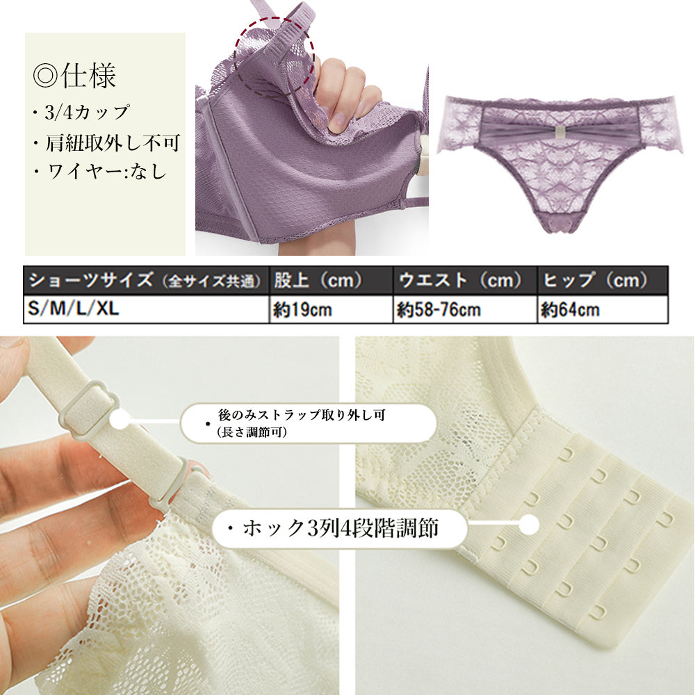 花柄レースブラショーツセット セクシー 詳細画像12