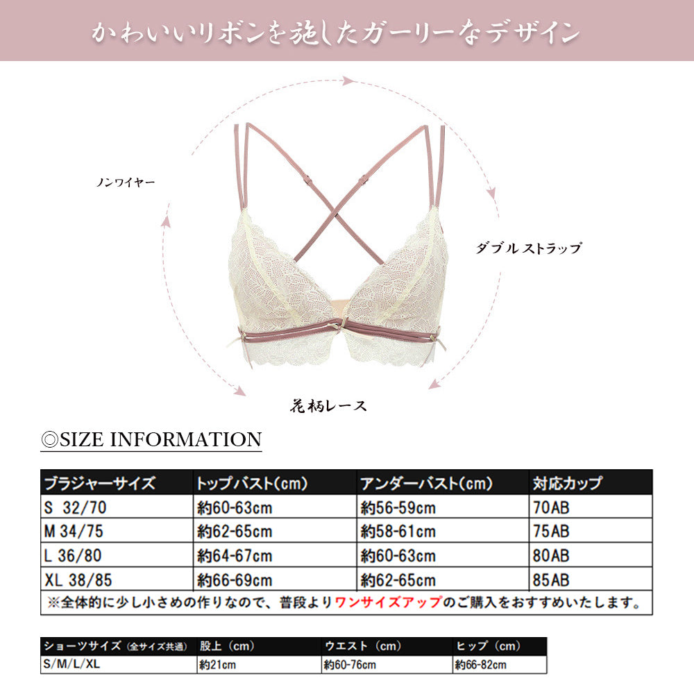 ブラジャーショーツセットノンワイヤー下着 詳細画像4