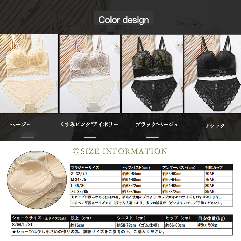 花柄刺しゅうレースランジェリー セクシー 詳細画像2