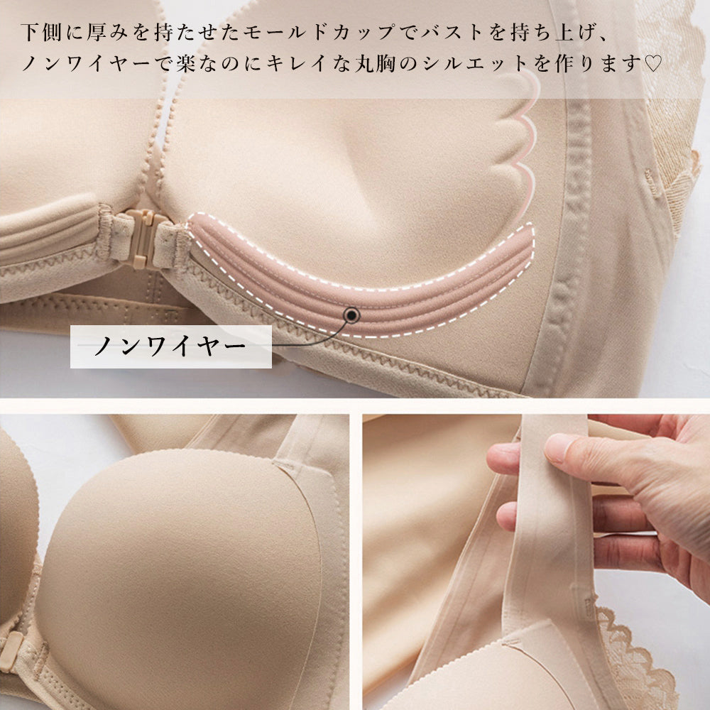 フロントホックノンワイヤーブラレース単品 詳細画像3