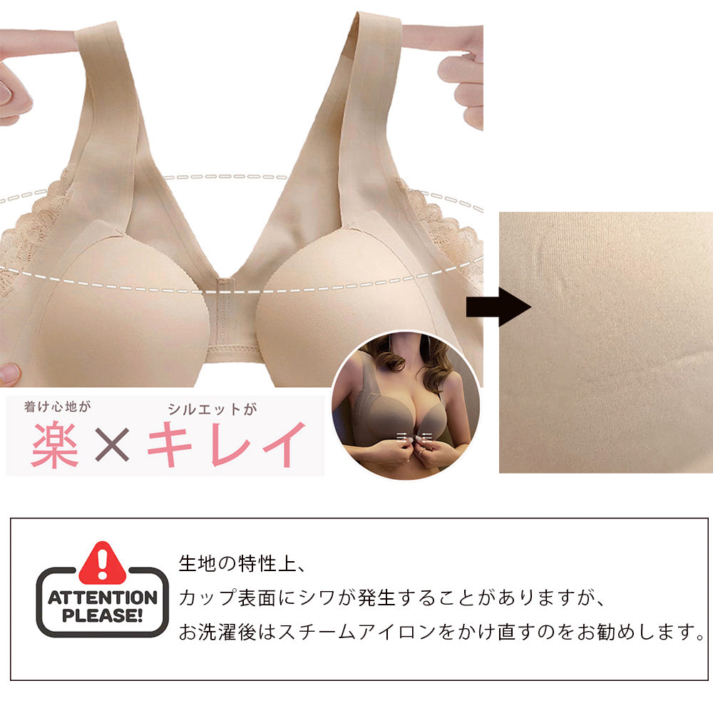 フロントホックノンワイヤーブラレース単品 詳細画像9