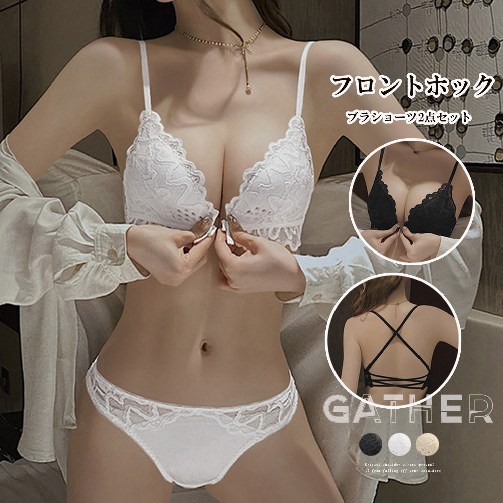 フロントホック ブラショーツ 2点セット