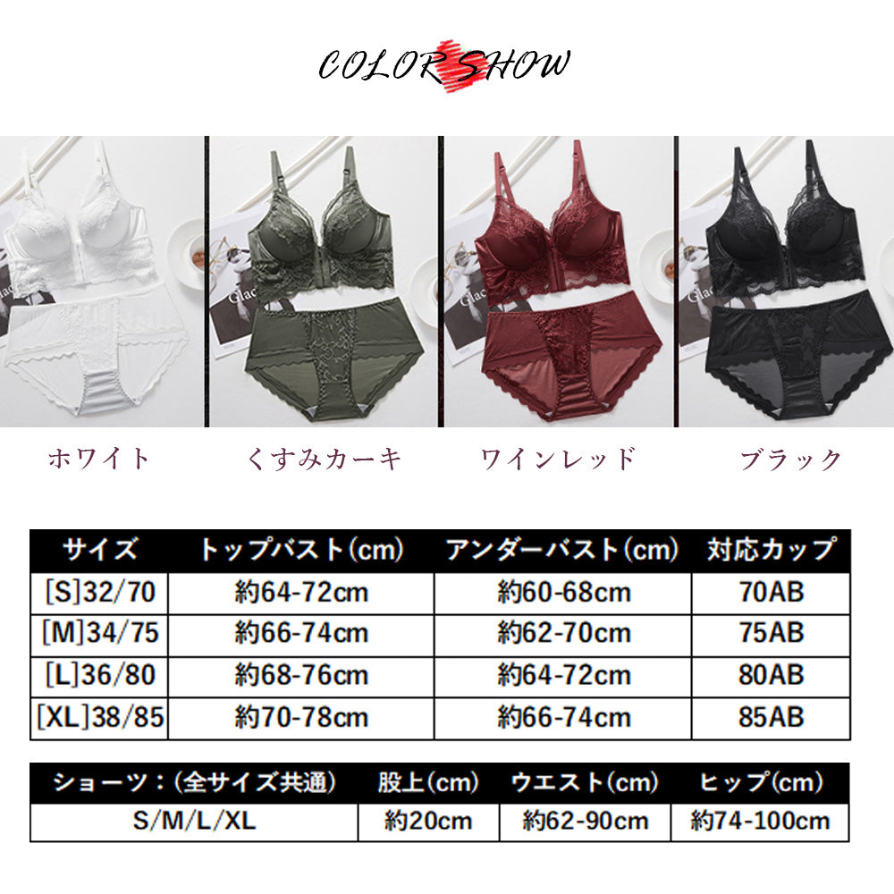 フロントホック下着セット レディースブラ 詳細画像2