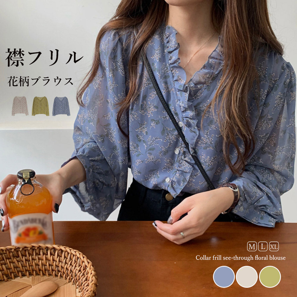 襟フリル シースルー 花柄ブラウス 女性 詳細画像1