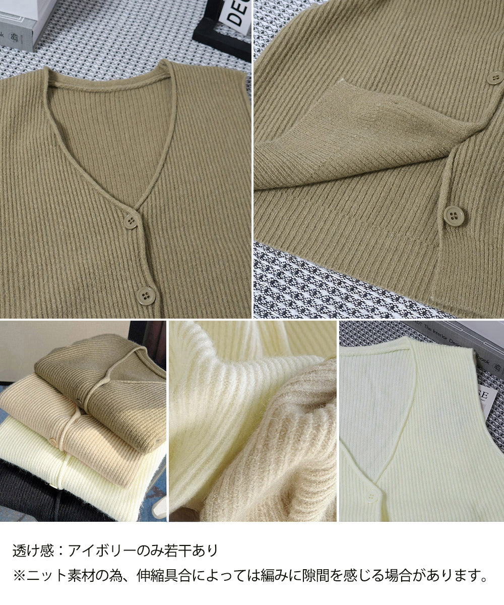 リブニットベスト前開きニットジレVネック 詳細画像36