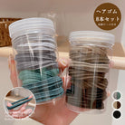ヘアゴム8本セット 無地 リングヘアゴム
