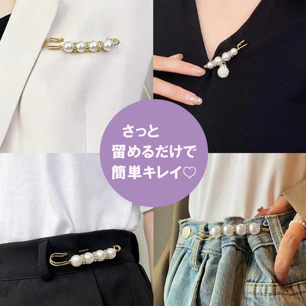 ブローチピン ウエスト調節ピン4点セット