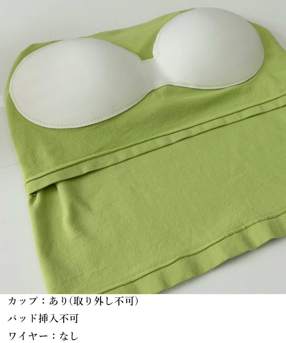 カップ付きタンクトップ ショート丈 夏服
