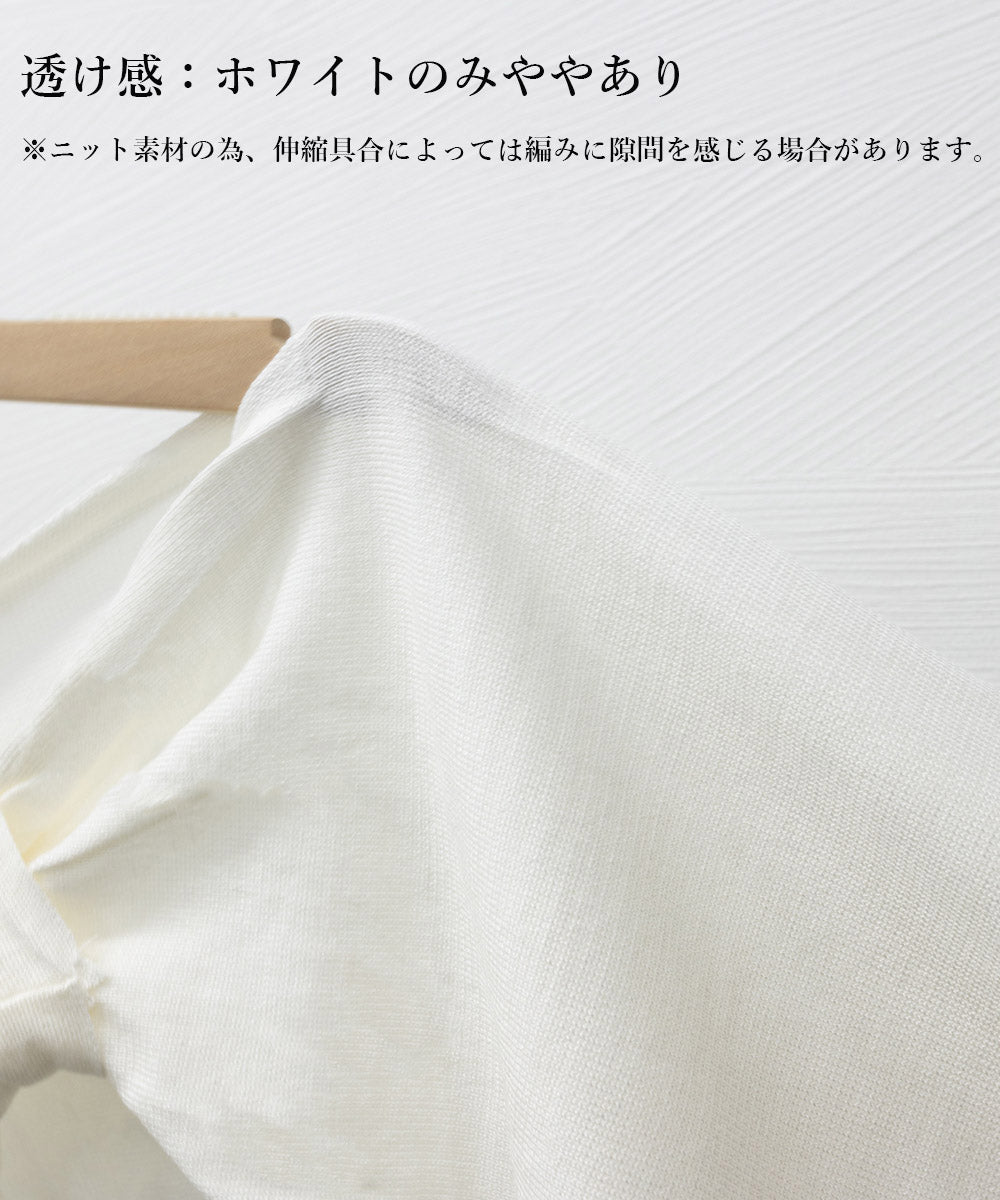 フロントリボンニット キャミソールセット 詳細画像26