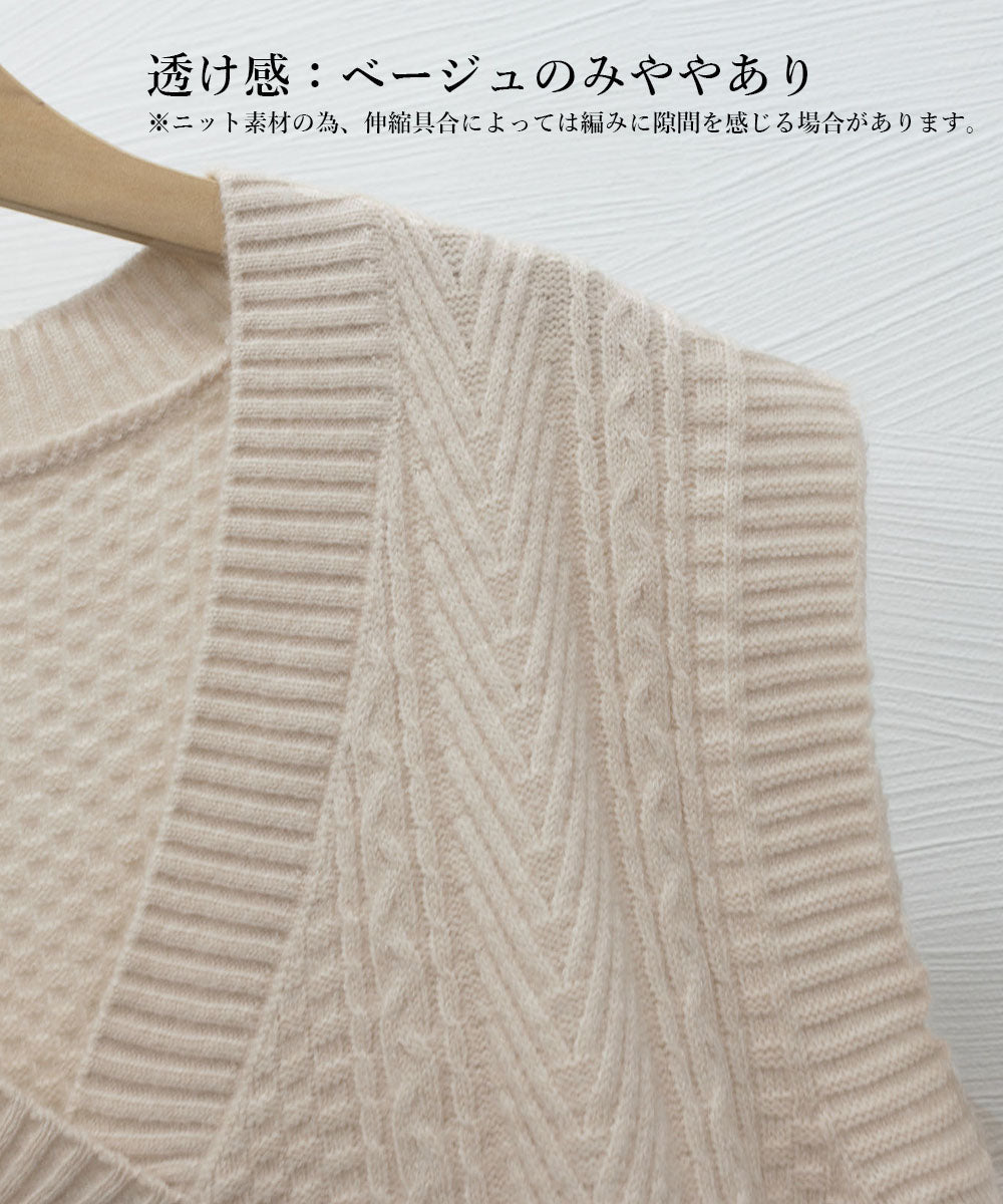 ケーブルニットベスト レディースチョッキ 詳細画像23