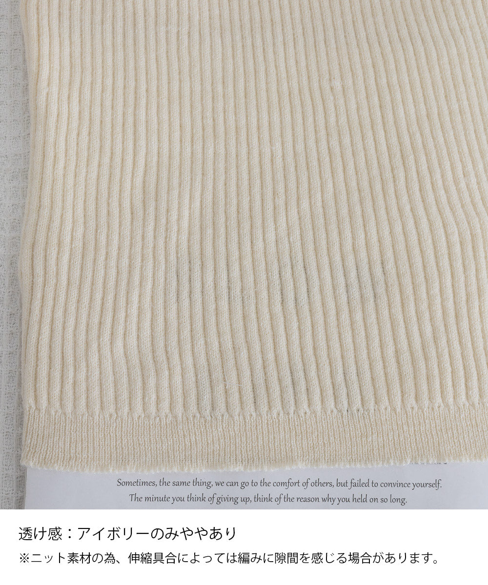 リブニットワンピース タイトワンピース 詳細画像26