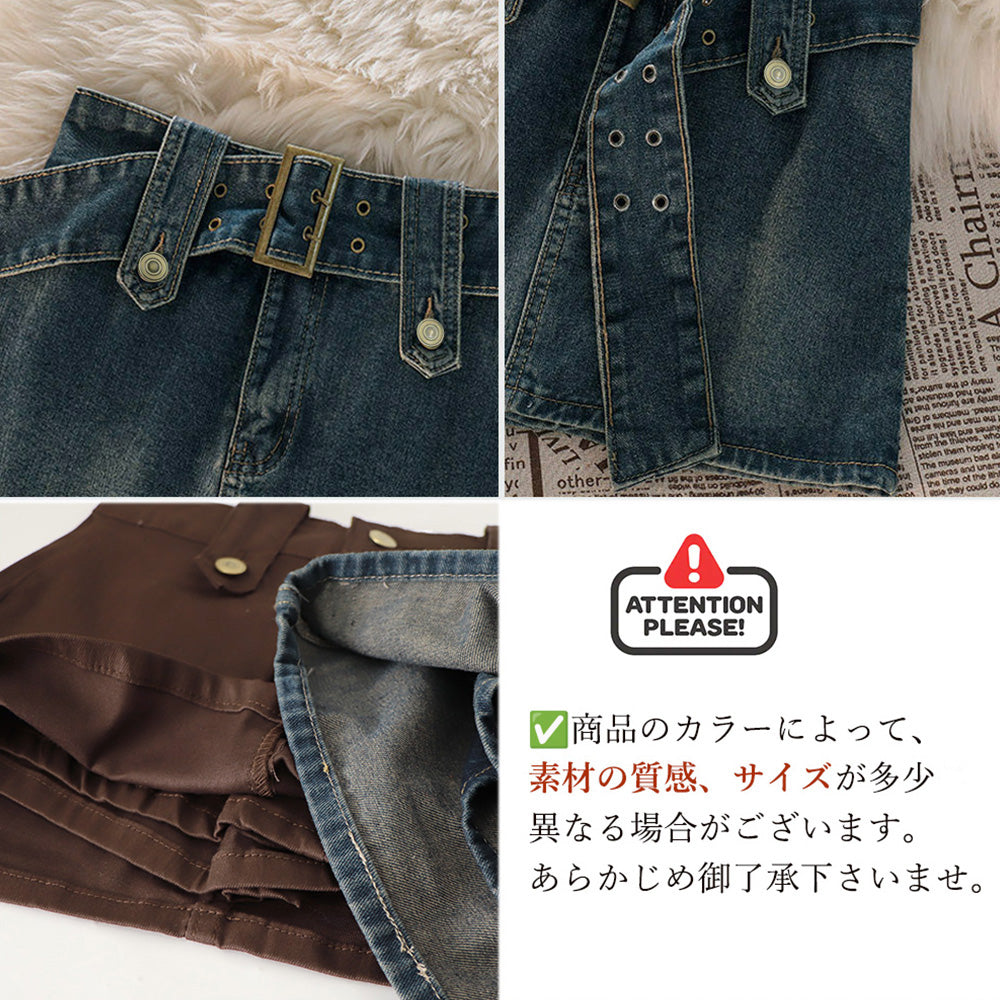 キュロットデニムスカート ハイウエスト 詳細画像41
