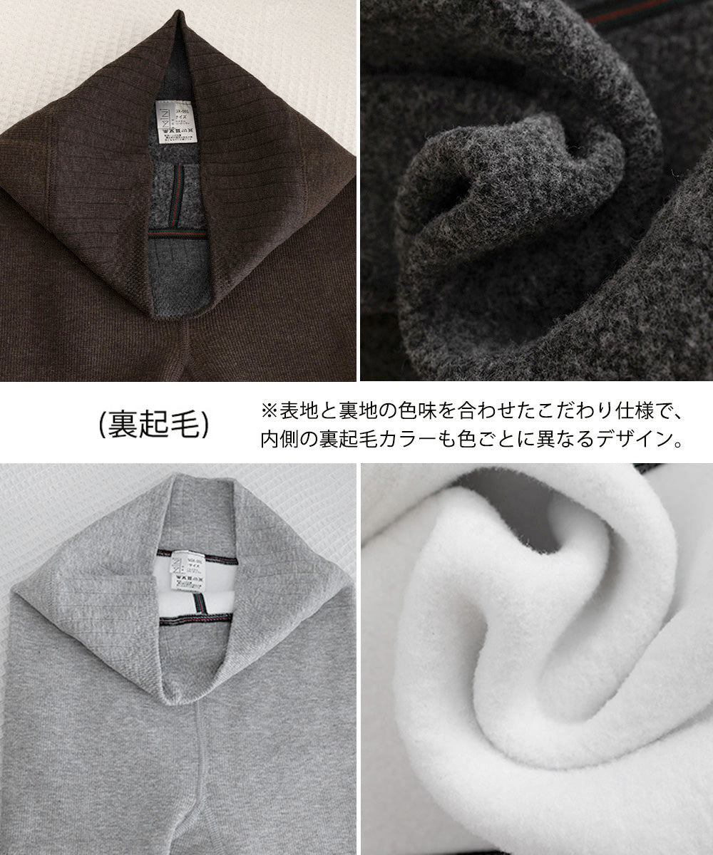裏起毛レギンス ハイウエスト厚手タイツ冬