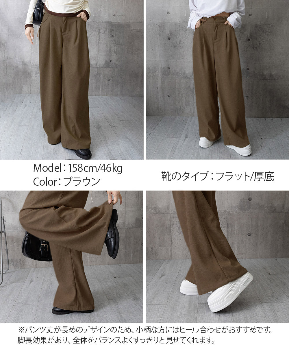 コーデュロイパンツレディースワイドパンツ