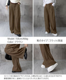 コーデュロイパンツレディースワイドパンツ