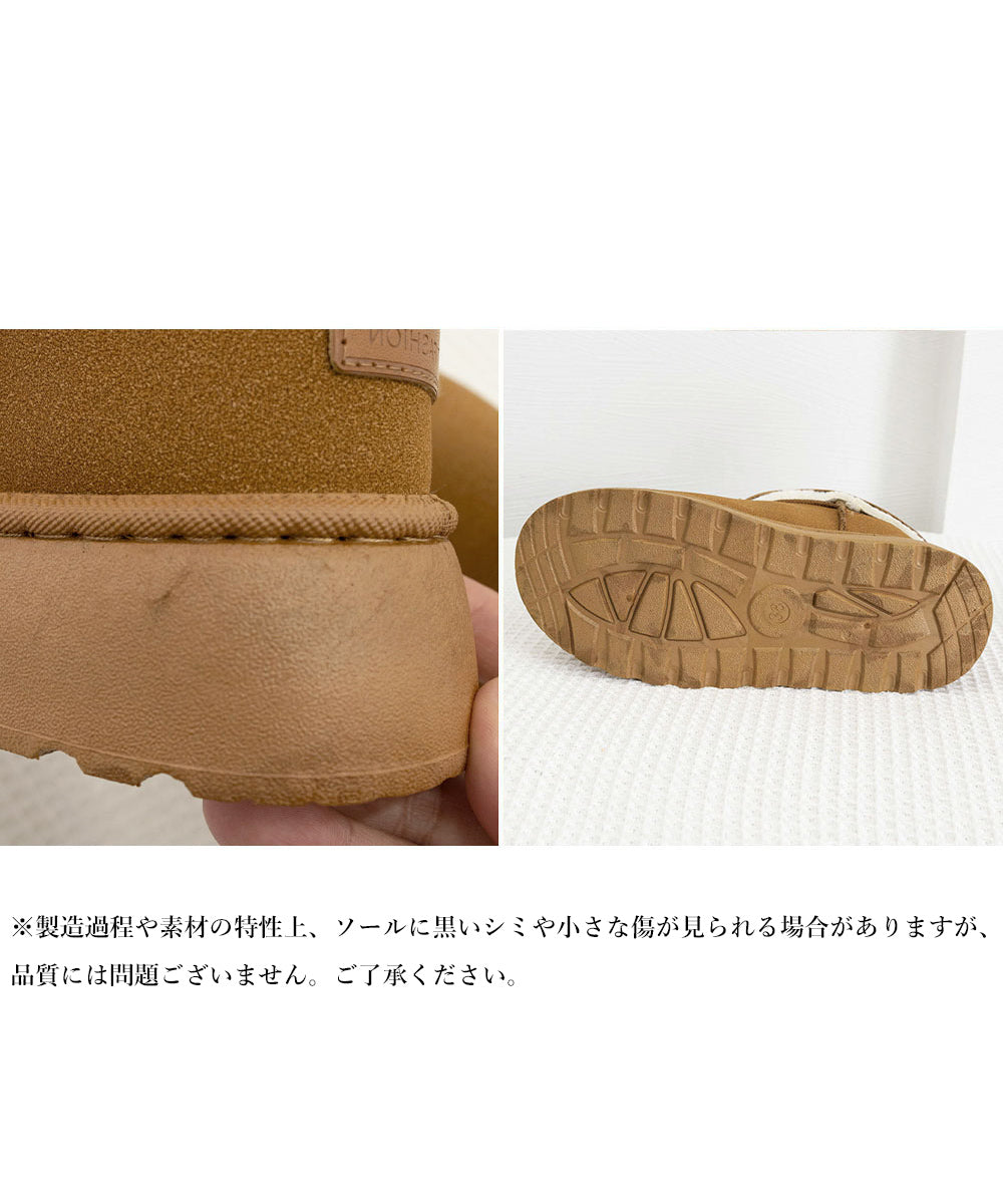厚底ムートンブーツ 裏起毛ショートブーツ
