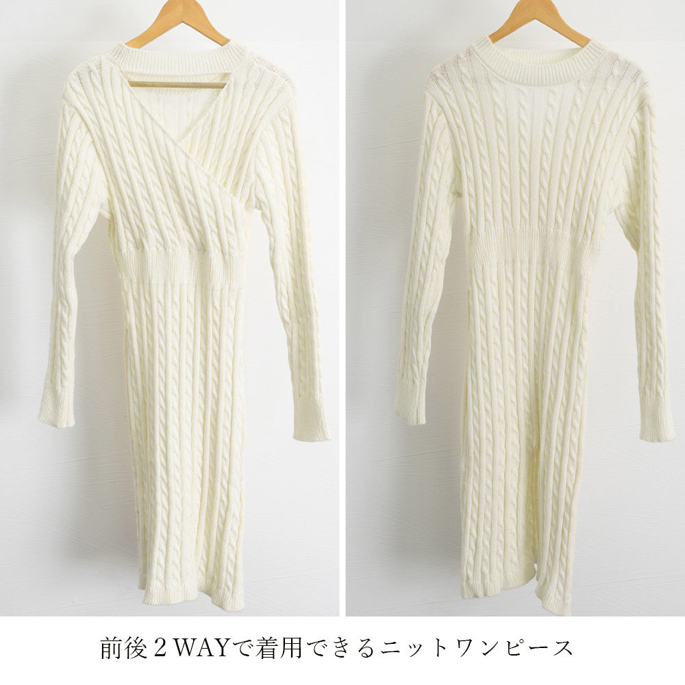 前後2wayニットワンピース 深スリット 詳細画像3