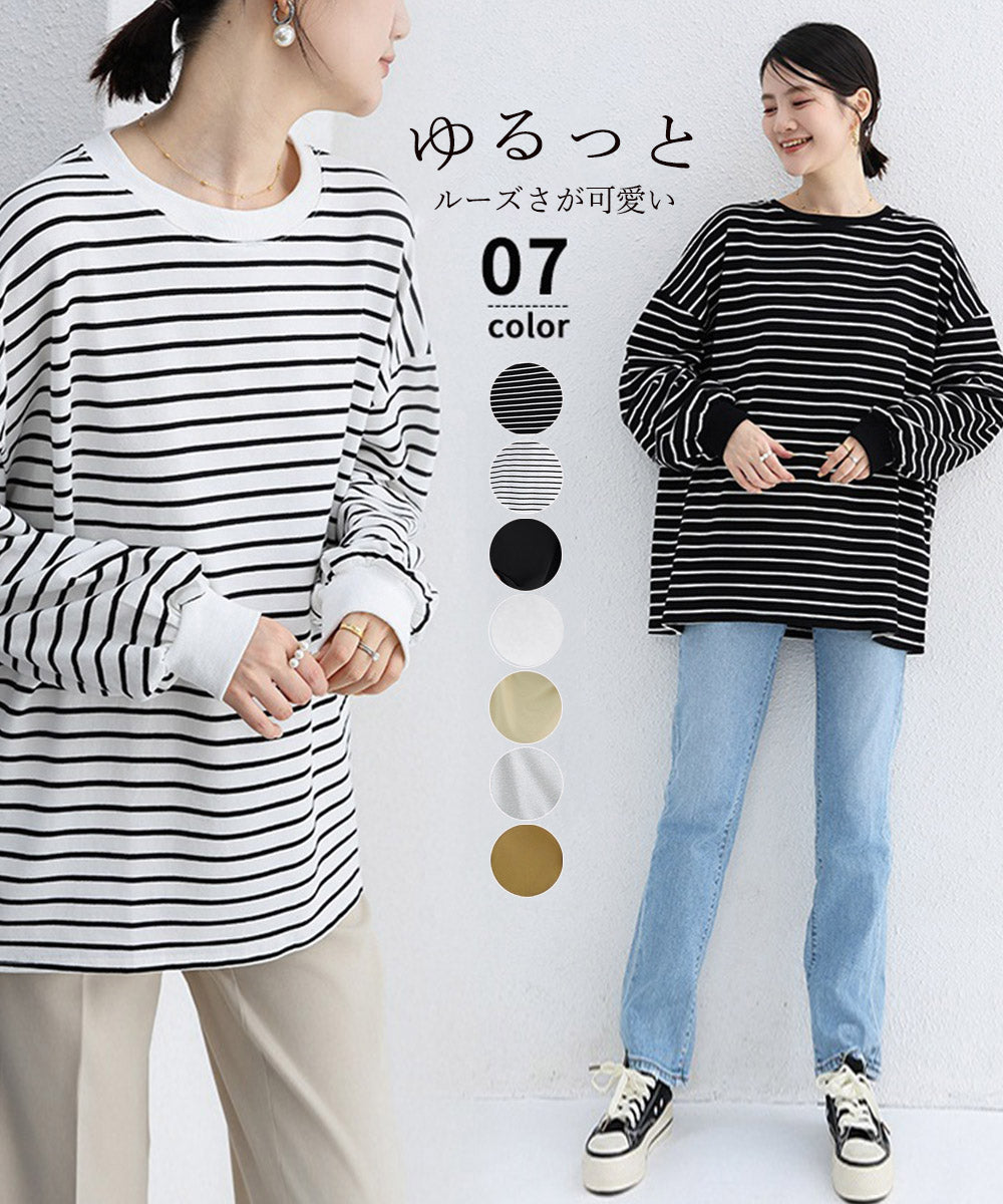 ボーダーtシャツ レディース 長袖ロンT 詳細画像1