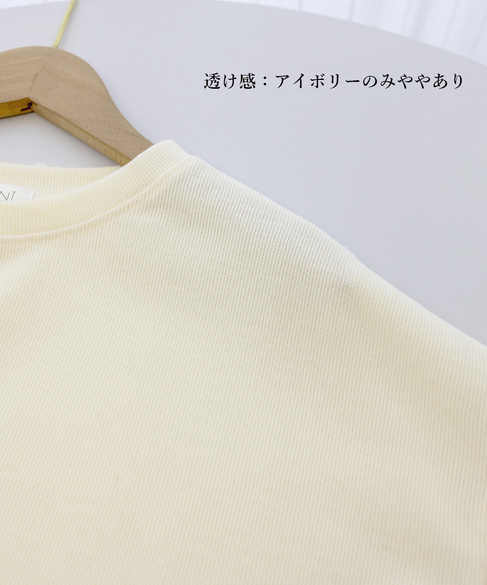 ボリューム袖 スウェット レディース長袖 詳細画像28