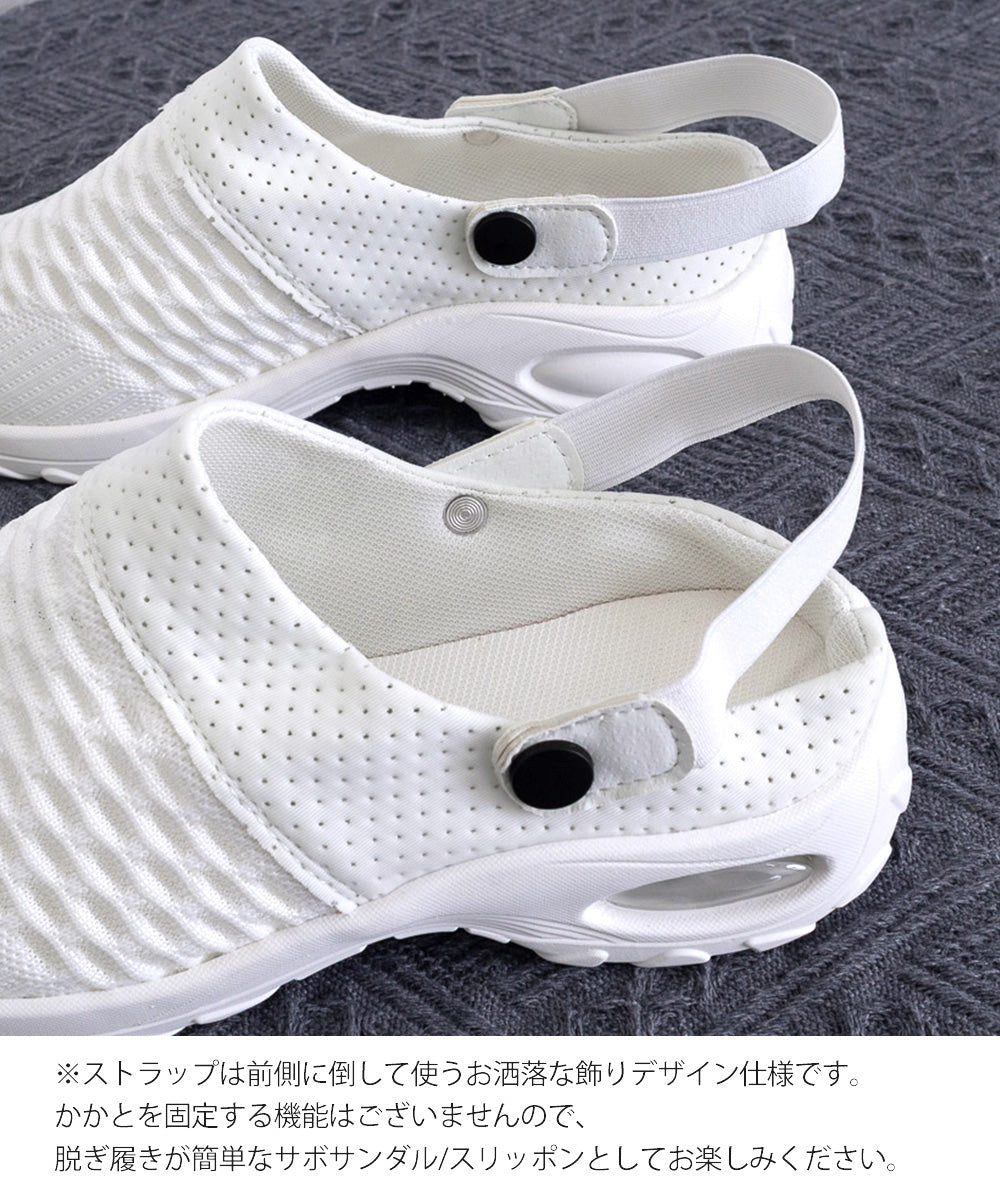 厚底メッシュスニーカーサンダルレディース