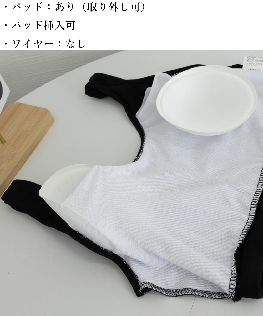 水着 レディース 韓国風 タンキニセット 詳細画像25