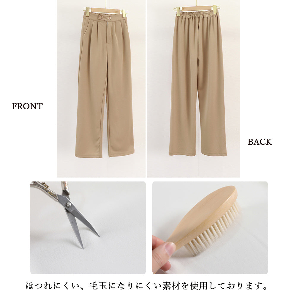 ドレープストレートパンツ レディース美脚 詳細画像3