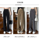 ワイドパンツ ハイウエストスラックス脚長