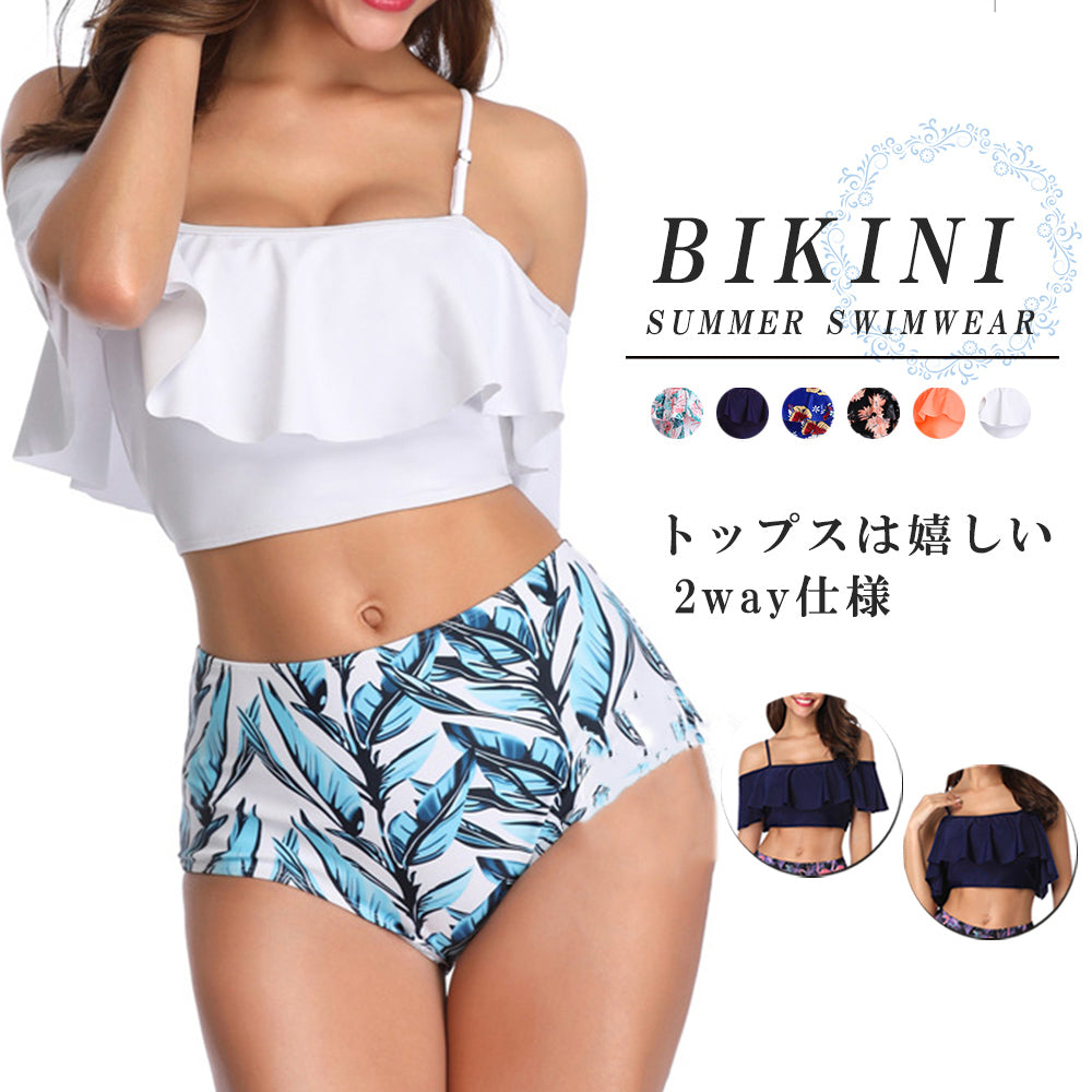 オフショル水着セクシータンキニレディース 詳細画像1
