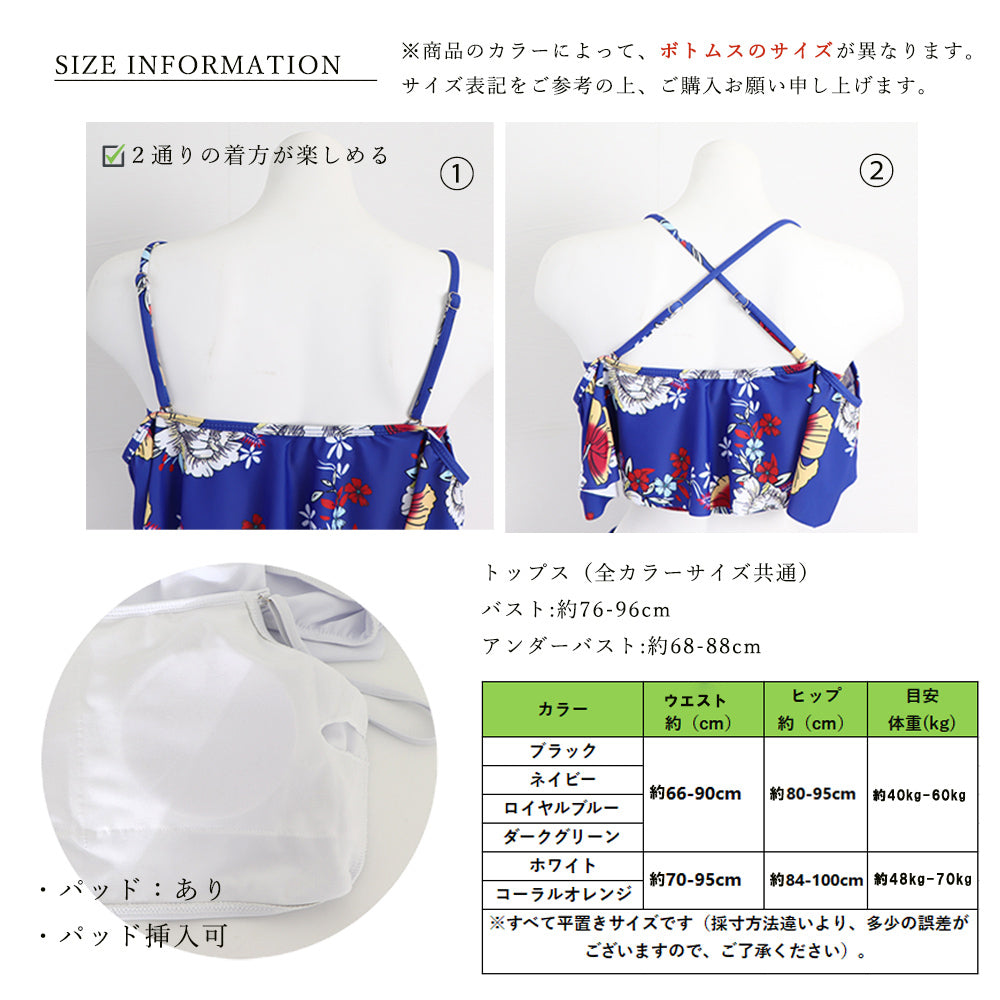 オフショル水着セクシータンキニレディース 詳細画像3