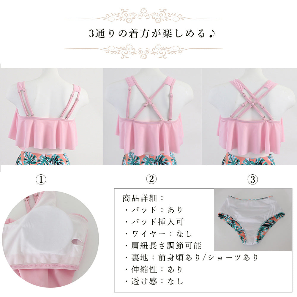 水着 レディース フリル水着 体型カバー 詳細画像4
