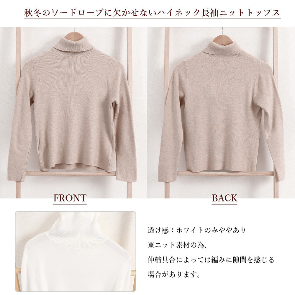 タートルネック ニットトップス 秋冬 詳細画像3