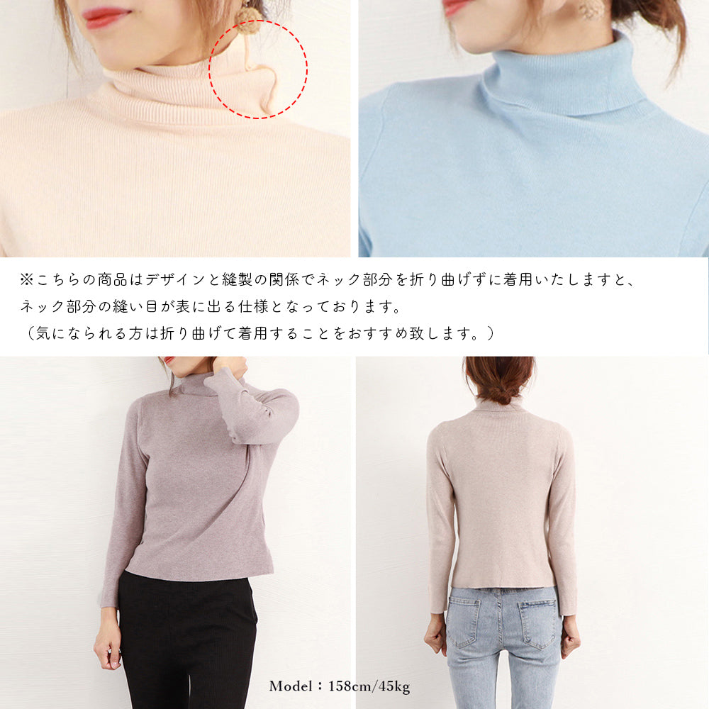 タートルネック ニットトップス 秋冬 詳細画像6