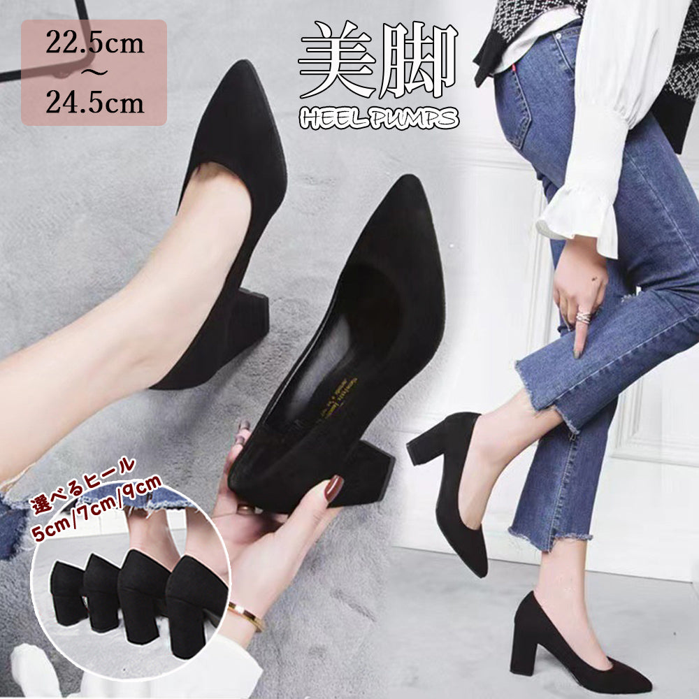 チャンキーヒール パンプス スウェード調 詳細画像1