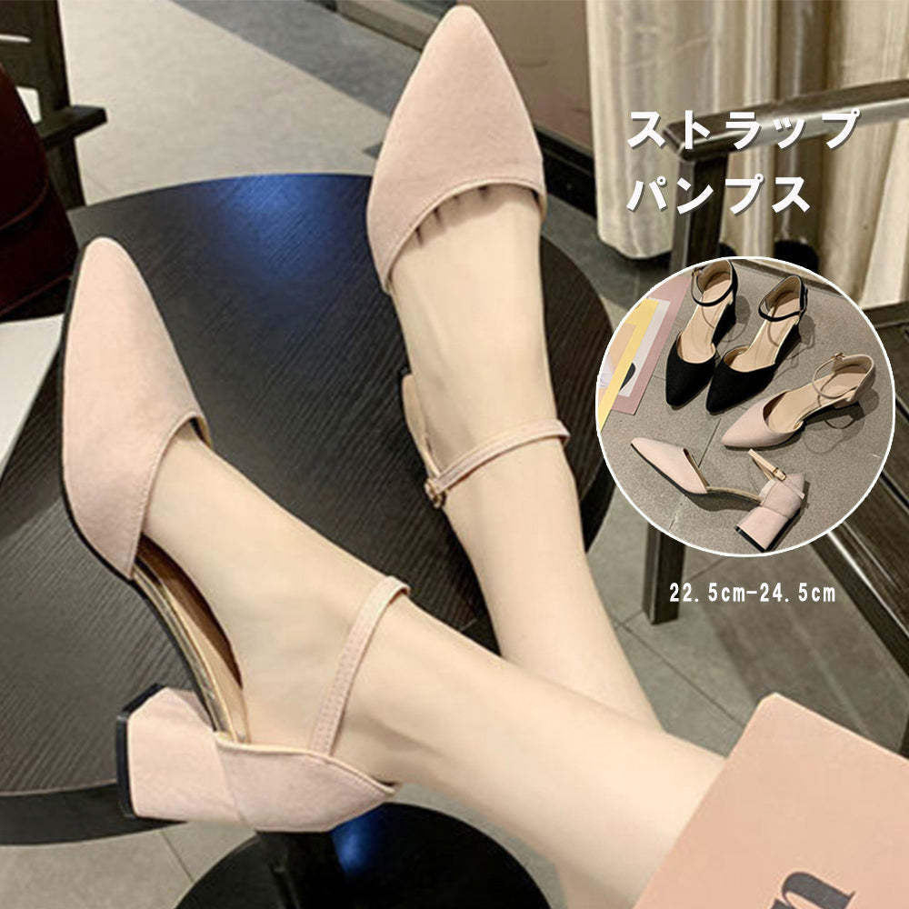 セパレートストラップ パンプス 結婚式 詳細画像1
