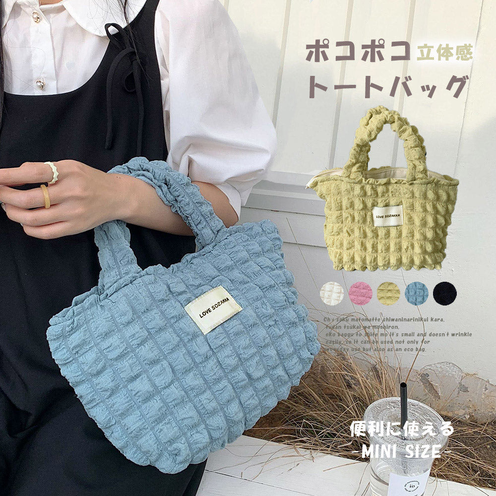 ミニトートバッグ ポップコーン軽量バッグ 詳細画像1